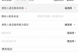 呼兰专业要账公司